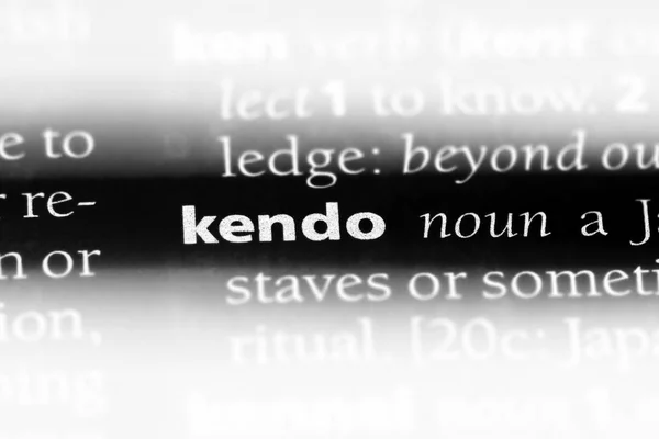 Kendo Słowo Słowniku Koncepcja Kendo — Zdjęcie stockowe