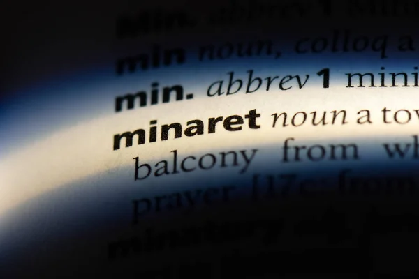 Minaret Słowo Słowniku Koncepcja Minaret — Zdjęcie stockowe