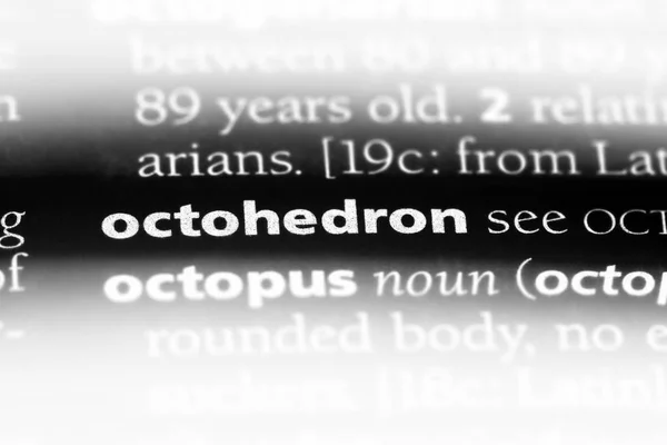 사전에 단어를 Octohedron입니다 Octohedron — 스톡 사진