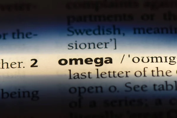 Omega Word Dictionary Omega Concept — Stock Photo, Image