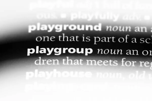 プレイ グループ単語を辞書で プレイ グループ コンセプト — ストック写真
