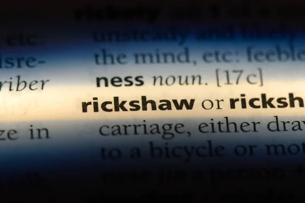 Слово Рикши Словаре Концепция Rikshaw — стоковое фото