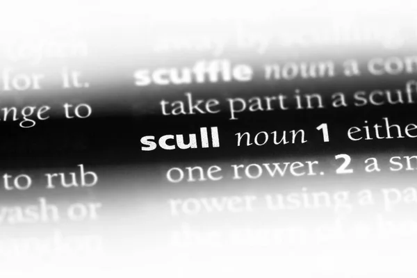 Scull Palavra Dicionário Conceito Scull — Fotografia de Stock