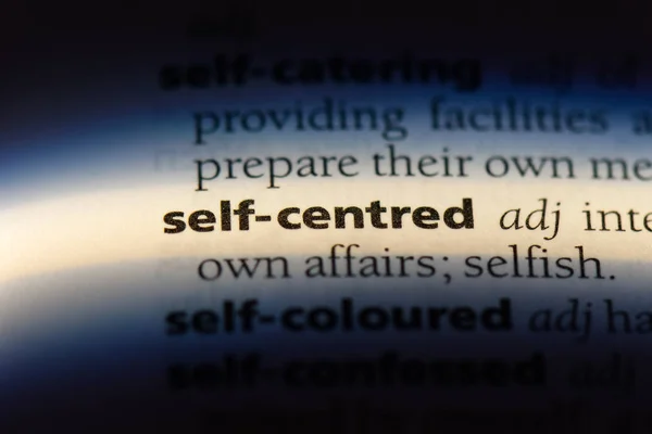 自己中心語を辞書で 自己中心の概念 — ストック写真