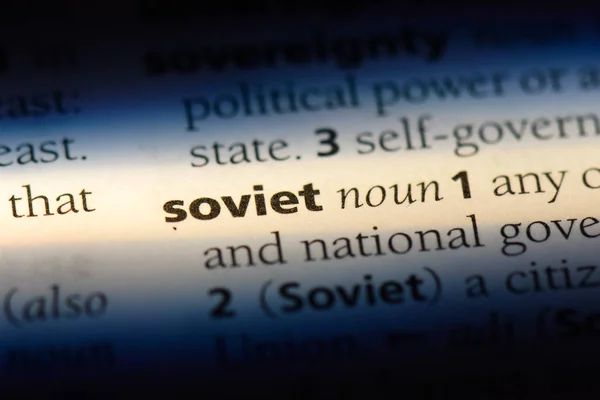 Palavra Soviética Num Dicionário Conceito Soviético — Fotografia de Stock