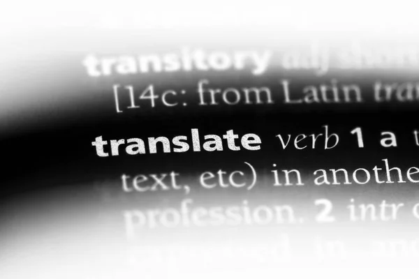 Μεταφράστε Λέξη Ένα Λεξικό Μετάφραση Της Έννοιας — Φωτογραφία Αρχείου
