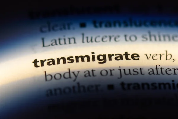 사전에 Transmigrate Transmigrate — 스톡 사진