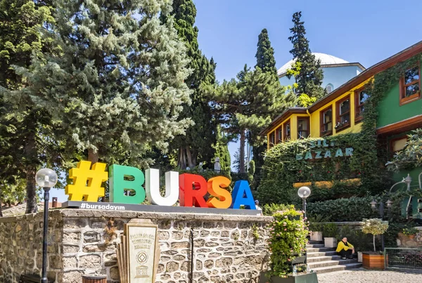 Bursa, Türkiye-12 Ağustos 2019.Bursa Osmanlı İmparatorluğu'nun ilk başkentidir. Türkiye dördüncü büyük ve tarihi şehirdir. Bursa'dan görünüm 