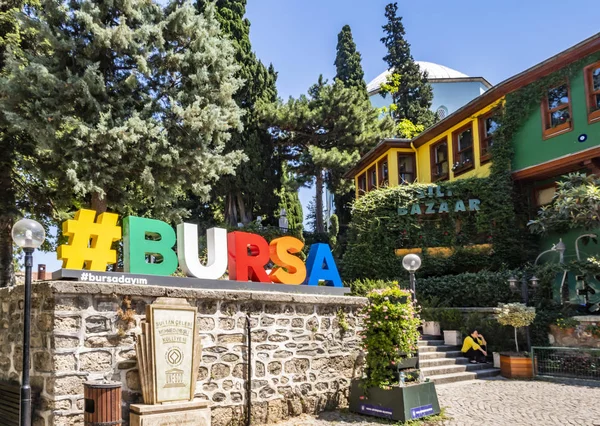 Bursa, Türkiye-12 Ağustos 2019.Bursa Osmanlı İmparatorluğu'nun ilk başkentidir. Türkiye dördüncü büyük ve tarihi şehirdir. Bursa'dan görünüm 