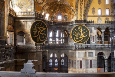 İstanbul 'daki Hürriyet Müzesi' nden Sultanahmet, İstanbul, Türkiye-Augut 3. 2019.