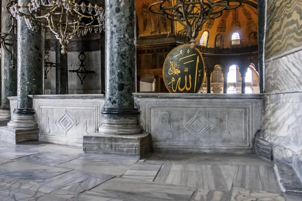 Sultanahmet Istanbul Turkey Augut 2019 Interior View Hagia Sophia Museum — стоковое фото