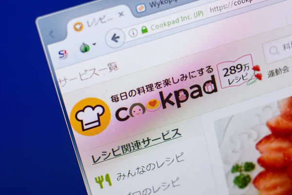 Ryazan, Rusya - 13 Mayıs 2018: Cookpad Web sitesi Pc, url - Cookpad.com görüntüleme