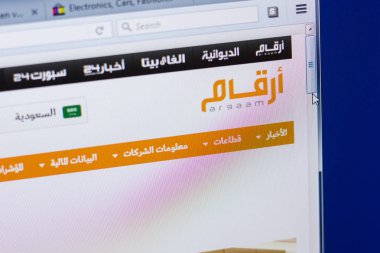 Ryazan, Rusya - 13 Mayıs 2018: Argaam Web sitesi Pc, url - Argaam.com görüntüleme