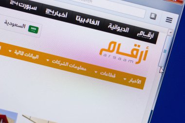 Ryazan, Rusya - 13 Mayıs 2018: Argaam Web sitesi Pc, url - Argaam.com görüntüleme