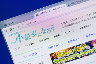 Ryazan, Rusya - 13 Mayıs 2018: Syosetu Web sitesi Pc, url - Syosetu.com görüntüleme