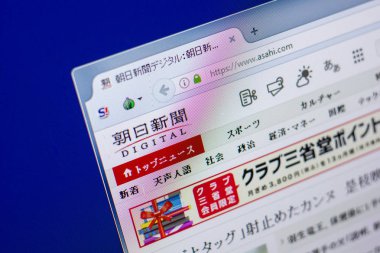 Ryazan, Rusya - 20 Mayıs 2018: Asahi ana web sitesi Pc, url - Asahi.com görüntüleme