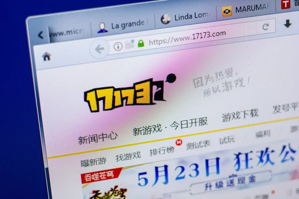 Ryazan, Rusya - 20 Mayıs 2018: Ana Pc, url - ekranda 17173 Web sitesi 17173.com