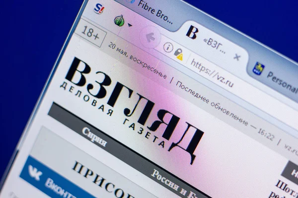 Ryazan Russia May 2018 Homepage Website Display Url — Stock Photo, Image