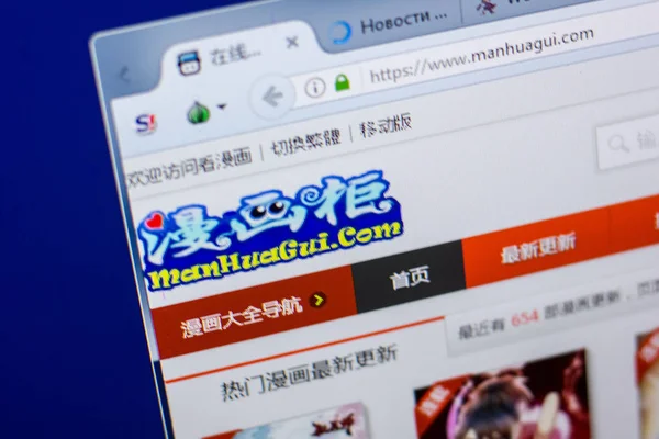 Ryazan, Rusya - 20 Mayıs 2018: Manhuagui ana web sitesi Pc, url - Manhuagui.com görüntüleme
