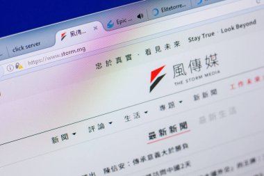 Ryazan, Rusya - 20 Mayıs 2018: Fırtına ana web sitesi Pc, url - Storm.mg görüntüleme