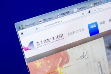 Ryazan, Rusya - 27 Mayıs 2018: Kepuchina ana web sitesi Pc, url - Kepuchina.cn görüntüleme