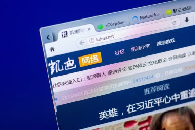 Ryazan, Rusya - 27 Mayıs 2018: Kdnet ana web sitesi Pc, url - Kdnet.net görüntüleme