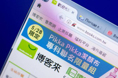 Ryazan, Rusya - 27 Mayıs 2018: Ana kitap sitesi Pc, url - Books.com.tw görüntüleme