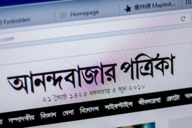 Ryazan, Rusya - 05 Haziran 2018: Anandabazar ana web sitesi Pc, url - Anandabazar.com görüntüleme.