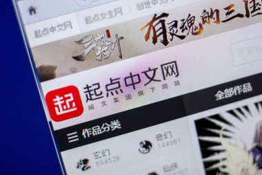 Ryazan, Rusya - 05 Haziran 2018: Qidian ana web sitesi Pc, url - Qidian.com görüntüleme