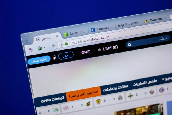 Ryazan, Rusya - 05 Haziran 2018: Elbotola ana web sitesi Pc, url - Elbotola.com görüntüleme