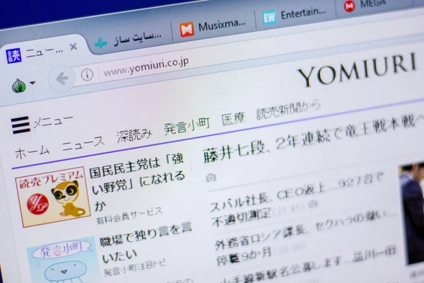 Screen Shot Taken Shanghai April 09 Shows Website Sina Stock Editorial Photo C Chinaimages