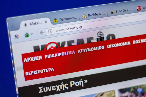 Ryazan, Rusya - 05 Haziran 2018: Makeleio ana web sitesi Pc, url - Makeleio.gr görüntüleme