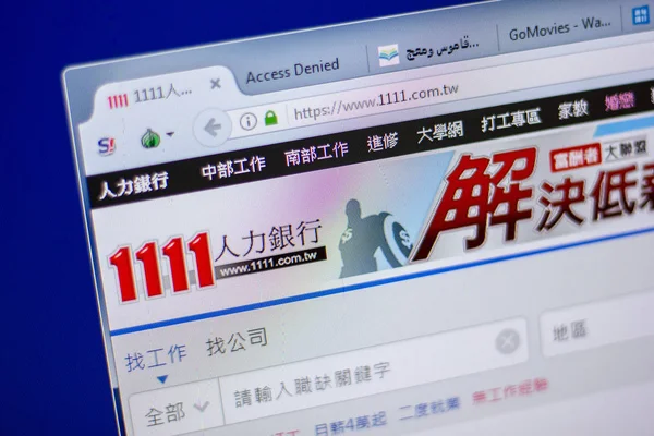 Ryazan, Rusya - 05 Haziran 2018: Ana Pc, url - ekranda 1111 Web sitesi 1111.com.tw