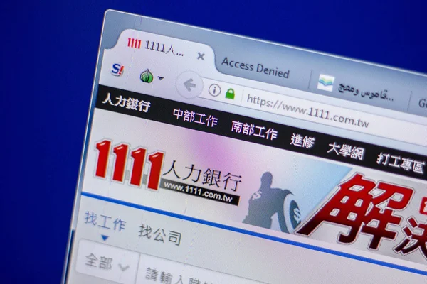 Ryazan, Rusya - 05 Haziran 2018: Ana Pc, url - ekranda 1111 Web sitesi 1111.com.tw