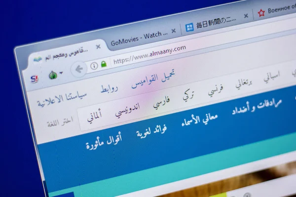 Ryazan, Rusya - 05 Haziran 2018: Almaany ana web sitesi Pc, url - Almaany.com görüntüleme