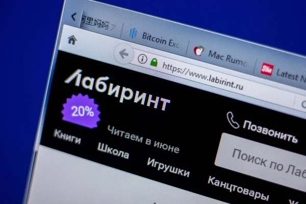 Ryazan, Rusya - 05 Haziran 2018: Labirint ana web sitesi Pc, url - Labirint.ru görüntüleme