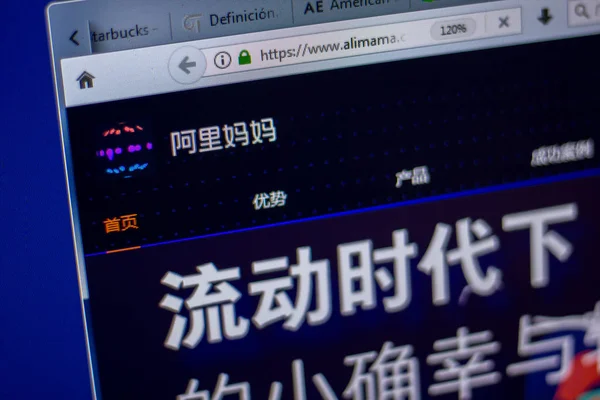 Ryazan, Rusya - 05 Haziran 2018: Alimama ana web sitesi Pc, url - Alimama.com görüntüleme