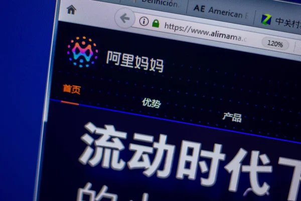 Ryazan, Rusya - 05 Haziran 2018: Alimama ana web sitesi Pc, url - Alimama.com görüntüleme