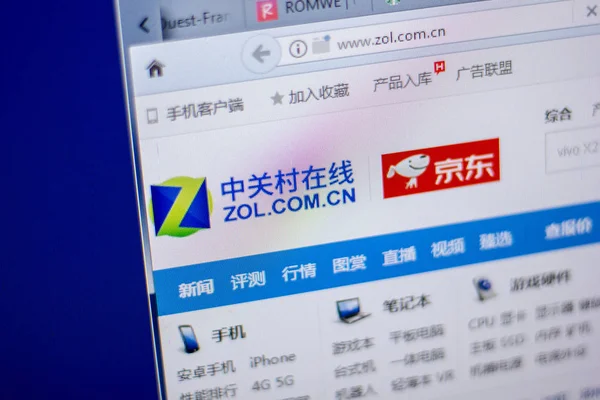 Ryazan, Rusya - 05 Haziran 2018: Zol ana web sitesi Pc, url - Zol.com.cn görüntüleme