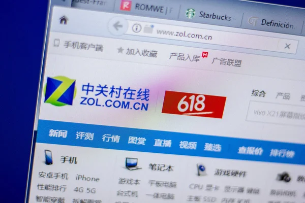 Ryazan, Rusya - 05 Haziran 2018: Zol ana web sitesi Pc, url - Zol.com.cn görüntüleme