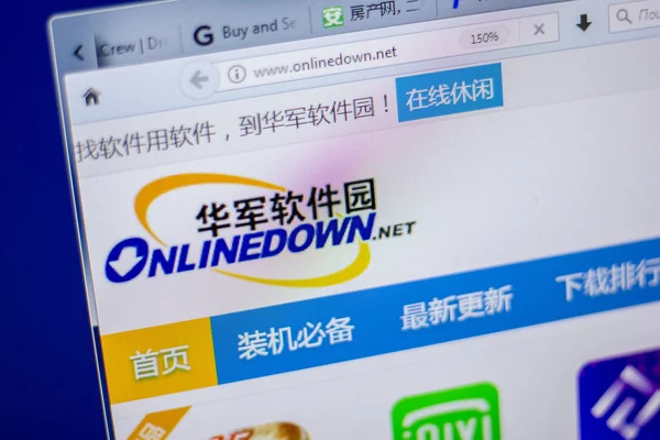 Ryazan, Rusya - 05 Haziran 2018: Onlinedown ana web sitesi Pc, url - Onlinedown.net görüntüleme
