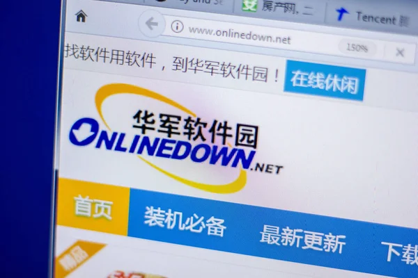 Ryazan, Rusya - 05 Haziran 2018: Onlinedown ana web sitesi Pc, url - Onlinedown.net görüntüleme