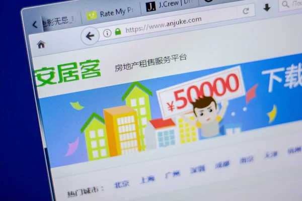 Ryazan, Rusya - 05 Haziran 2018: Anjuke ana web sitesi Pc, url - Anjuke.com görüntüleme