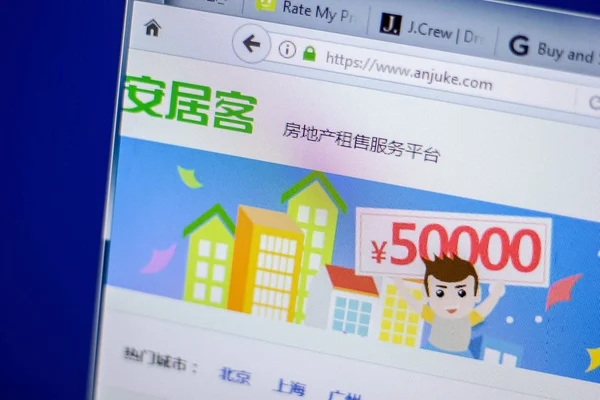 Ryazan, Rusya - 05 Haziran 2018: Anjuke ana web sitesi Pc, url - Anjuke.com görüntüleme