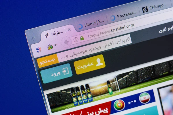 Ryazan, Rusya - 16 Haziran 2018: Tarafdari ana web sitesi Pc, url - Tarafdari.com görüntüleme