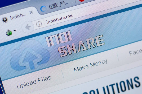 Ryazan, Rusya - 16 Haziran 2018: Indishare ana web sitesi Pc, url - Indishare.me görüntüleme