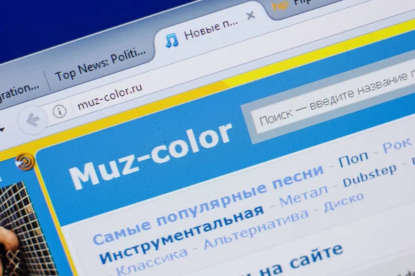 Ryazan, Rusya - 16 Haziran 2018: Ana Muz renkli web sitesi Pc, url - Muz-color.ru görüntüleme