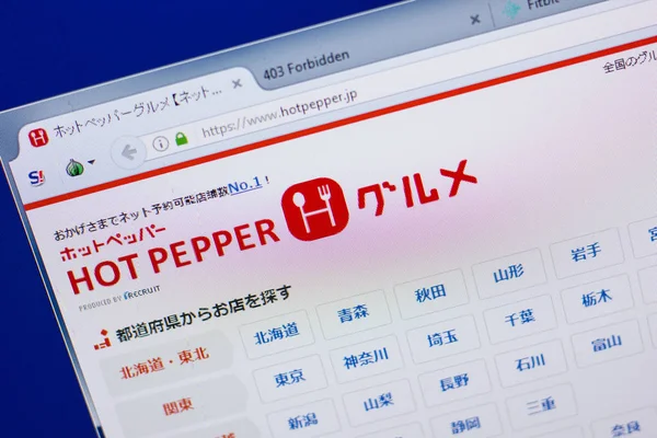 Ryazan, Rusya - 16 Haziran 2018: Hotpepper ana web sitesi Pc, url - Hotpepper.jp görüntüleme