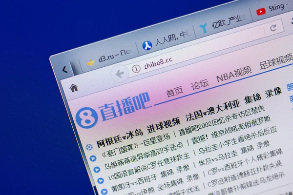 Ryazan, Rusya - 16 Haziran 2018: Zhibo8 ana web sitesi Pc, url - Zhibo8.cc görüntüleme