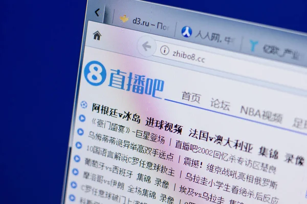 Ryazan, Rusya - 16 Haziran 2018: Zhibo8 ana web sitesi Pc, url - Zhibo8.cc görüntüleme